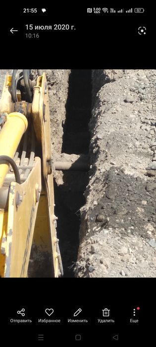 экскаватора погрузчика