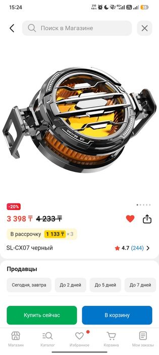 Продам куллер на пельте Memo_CX07