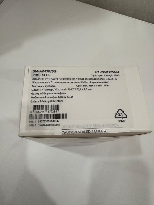 Продам телефон Samsung A04s