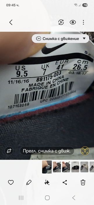 Nike-Ориг.дамски маратонки