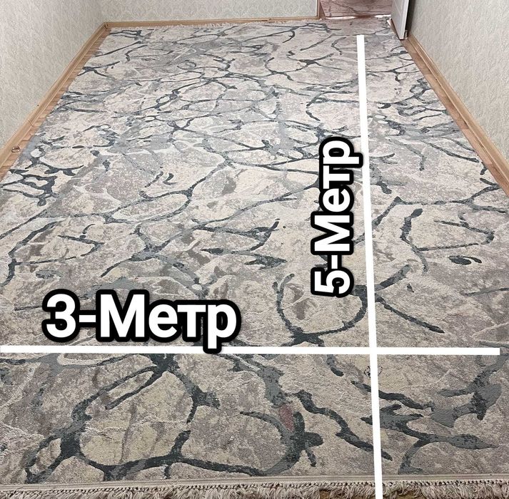 Ковер сатылады жаксы