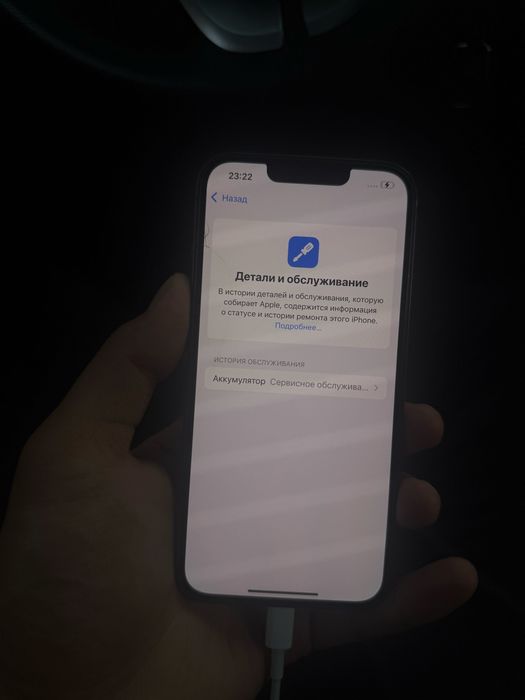 iphone 14 память 128 акум 79