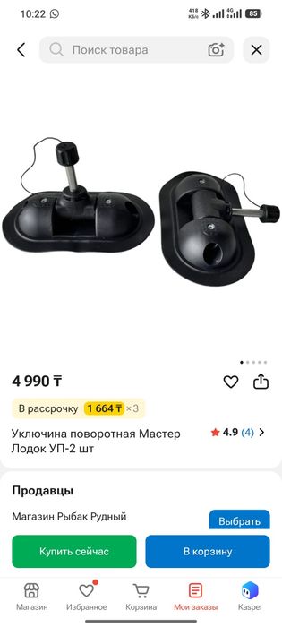Продам ПВХ лодку