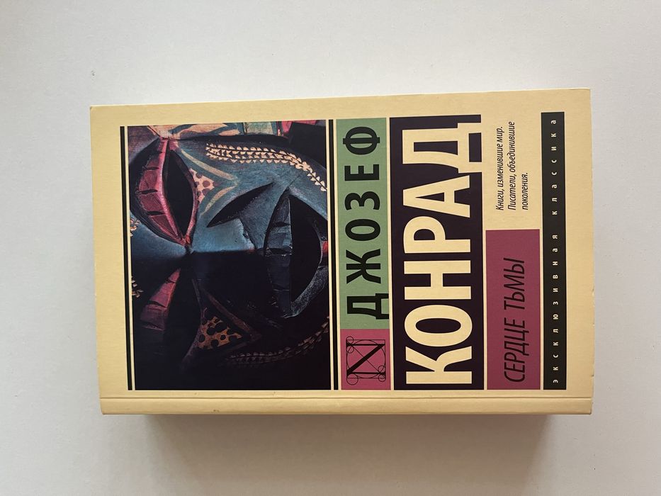 Книги. Классика.