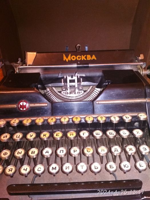 Pishushi mâshiňkâ pradayu