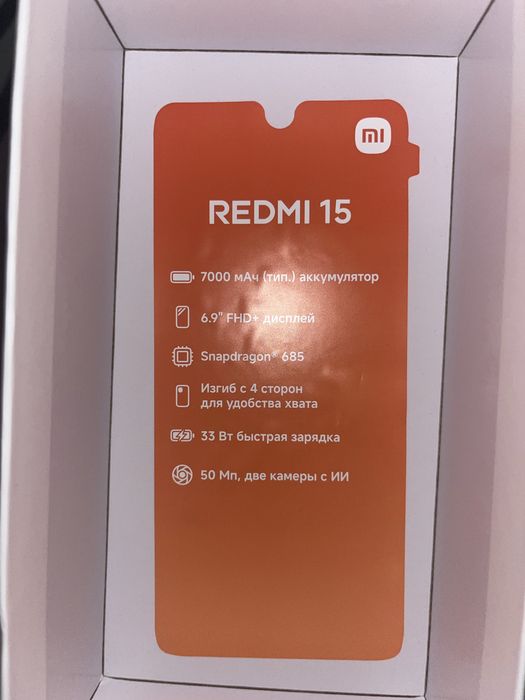 REDMI 15 с чехлом