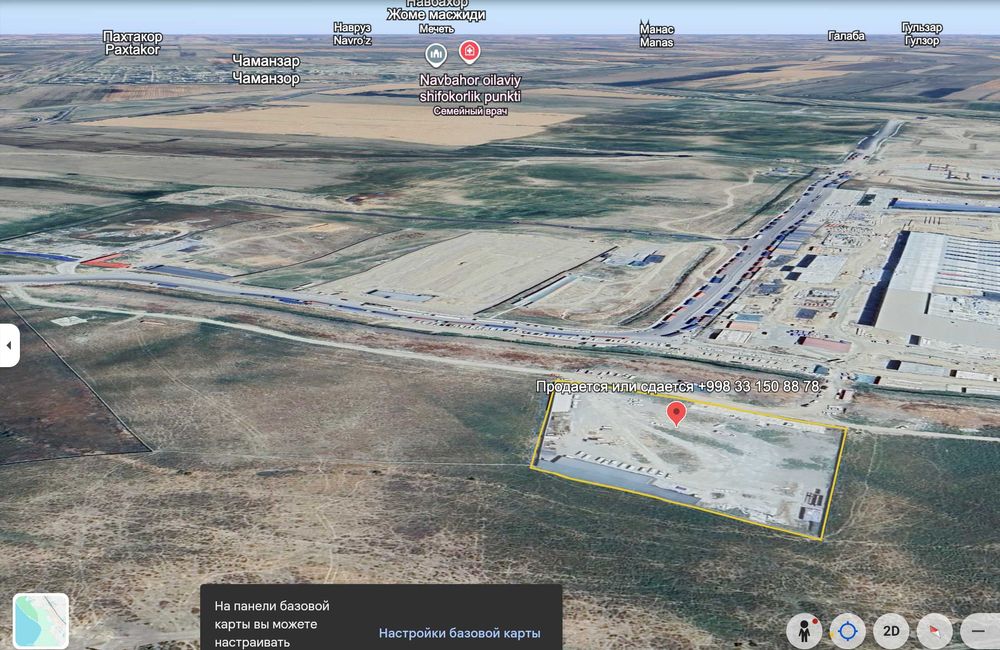 Инвестируйте в будущее! Участок 1 ГА у ворот ADM Jizzakh