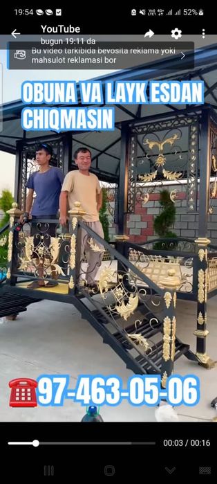 Tomli soʻri tapchan