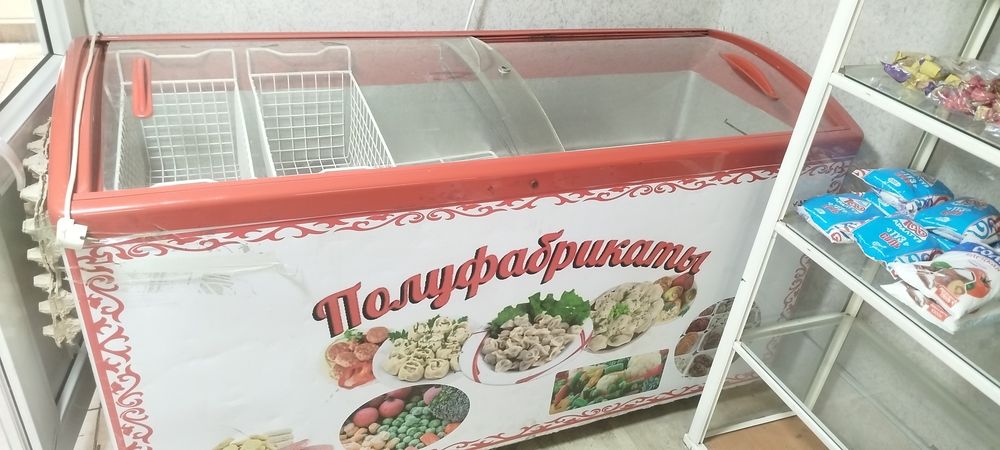 Морозильная камера