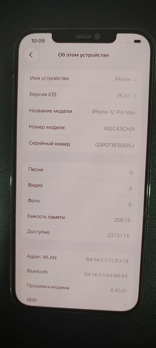 IPhone 12 Pro max