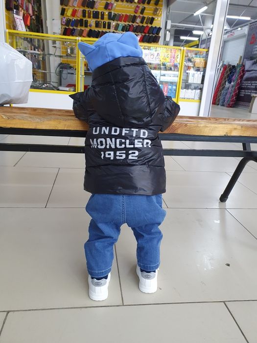 Осенняя Детская Куртка