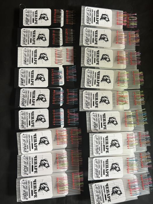 Чепаре за сафрид