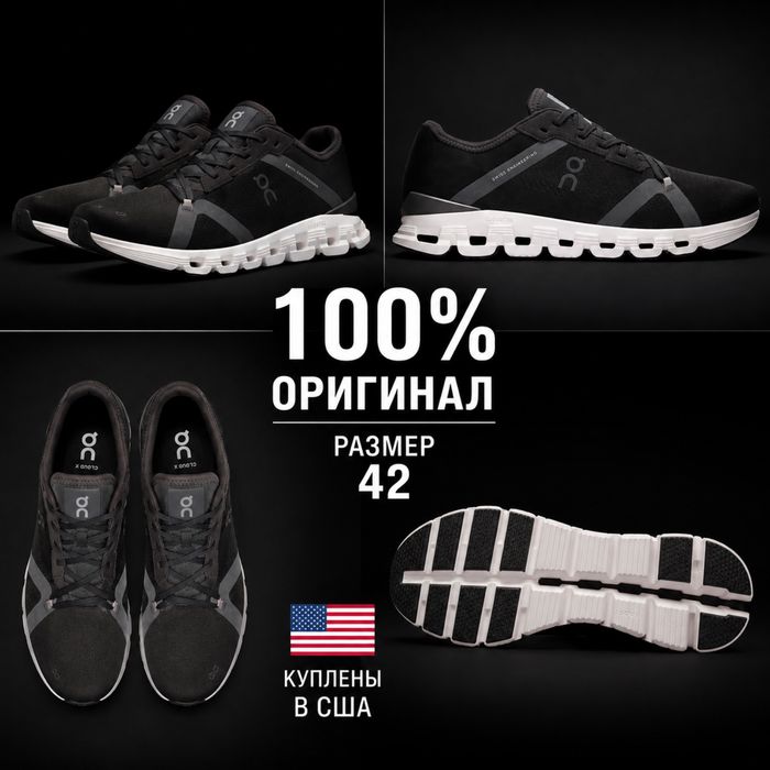 Продам мужские кроссовки ON cloud