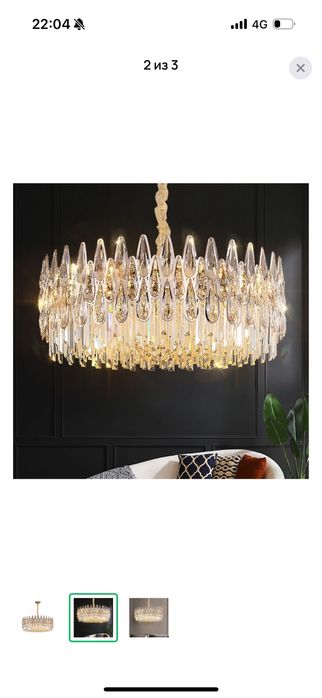 Люстра                   iLamp           LUXE lil             99007/60