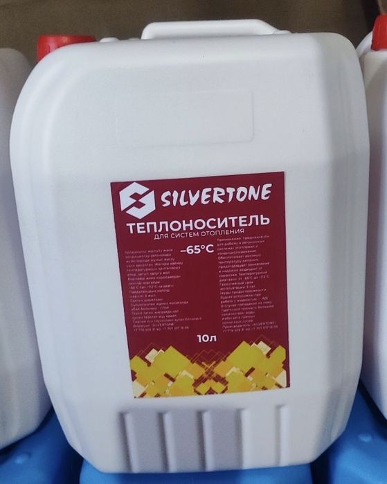 Антифриз теплоноситель для системы отопления