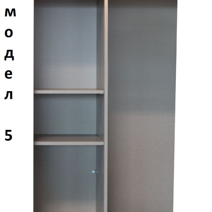 Аксесоари за гардероби - разпродажба