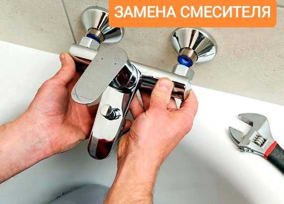 Сантехник 24/7 чистка засор канализации срочно