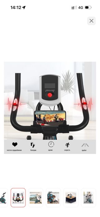 Продам велотренажер