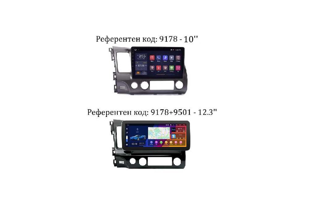 HONDA CIVIC 2004/2011 - 10'' Андроид Навигация,9178