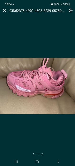 Balenciaga, розови