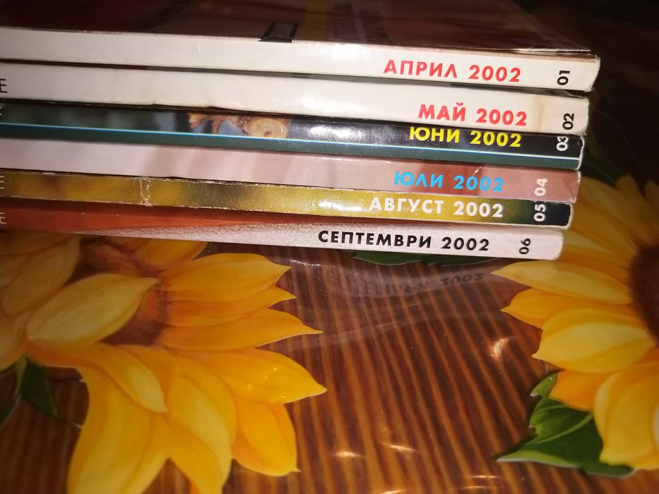 Playboy списания колекция /първите 10 броя