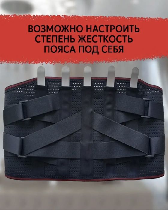 Корсет ортопедический для спины