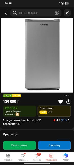 Продам холодильник