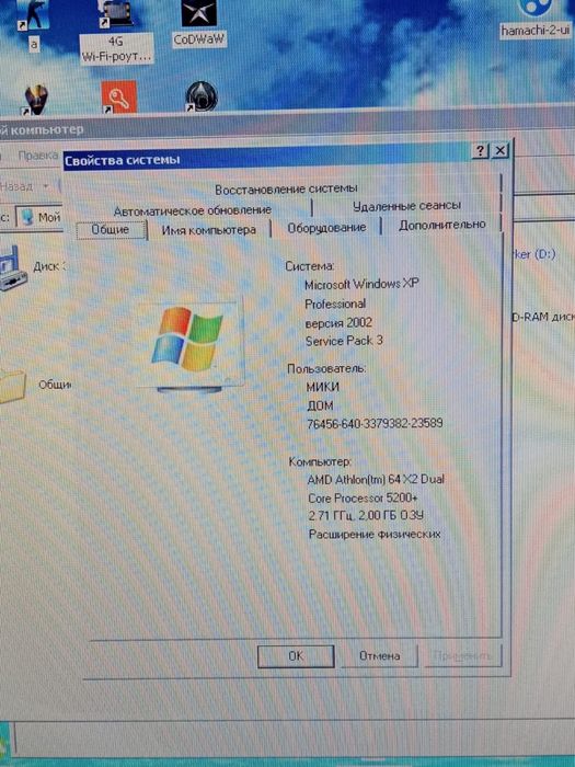 Продам компьютер в рабочем состоянии