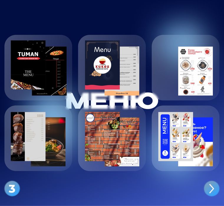 Графический дизайнер