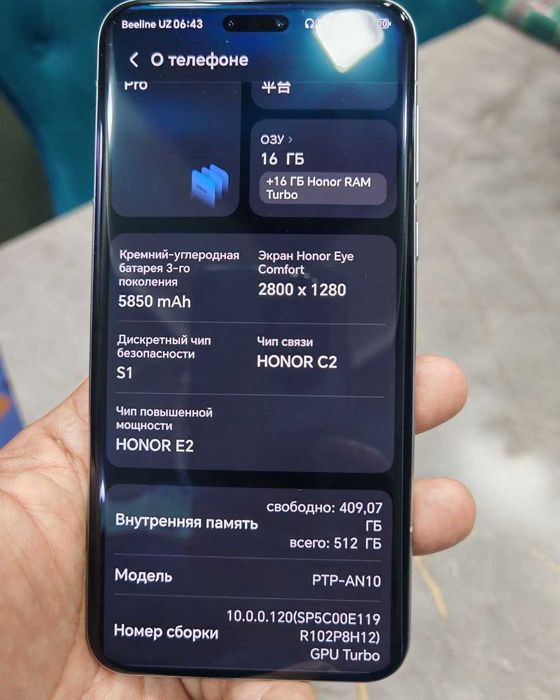 Honor Magic 7 Pro 16/512