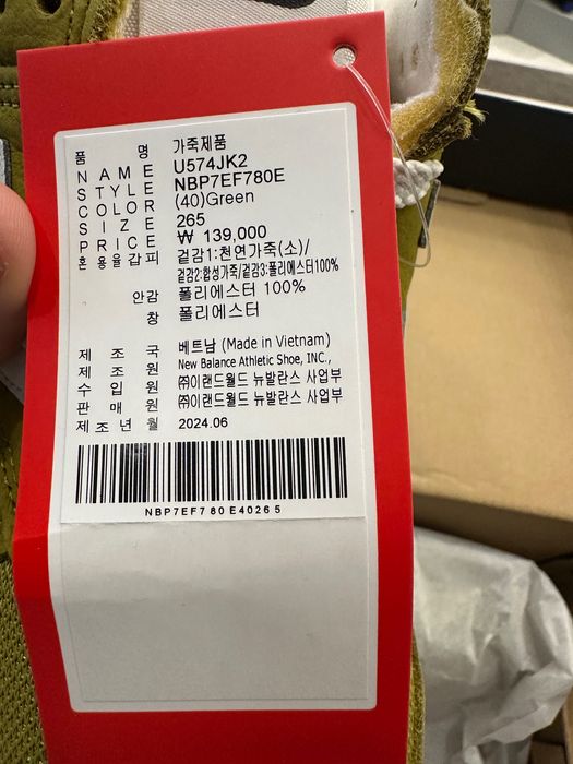 New Balance 574 ORIGINAL