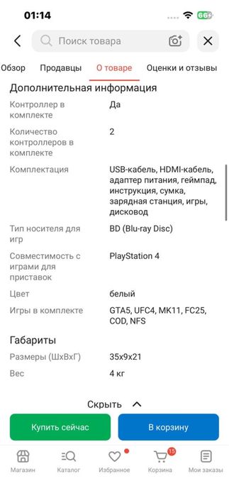 Продам приставку абсолютно новая