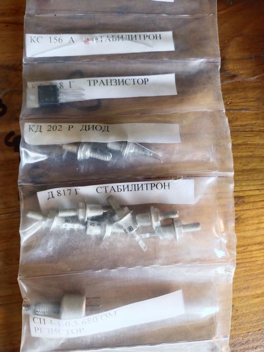 Продам микросхемы советского производства