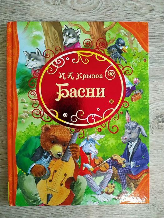 Книги для школьников, 2 шт.
