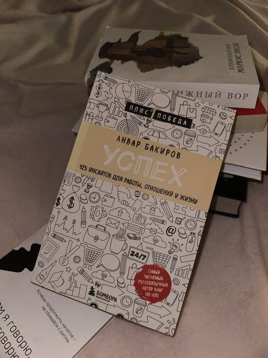 Продам книги 1000 тг