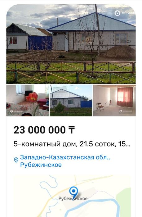 Продам новый дом в центре