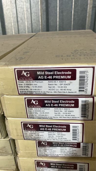 Электроды сварочные Premium