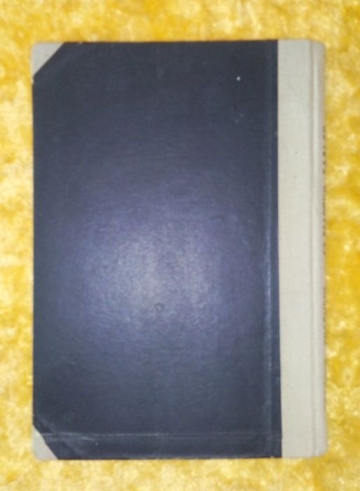 Земя и духъ. Български балади - Теодор Траянов, 1941