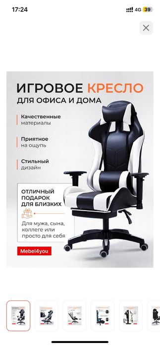 Срочно продам стол и кресло для компьютера.