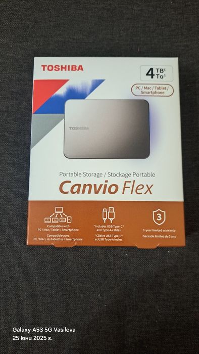 Продавам външен диск