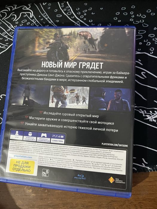 Продам игру Жизнь После на пс4,5