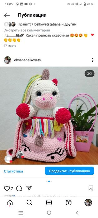 Плюшевые игрушки