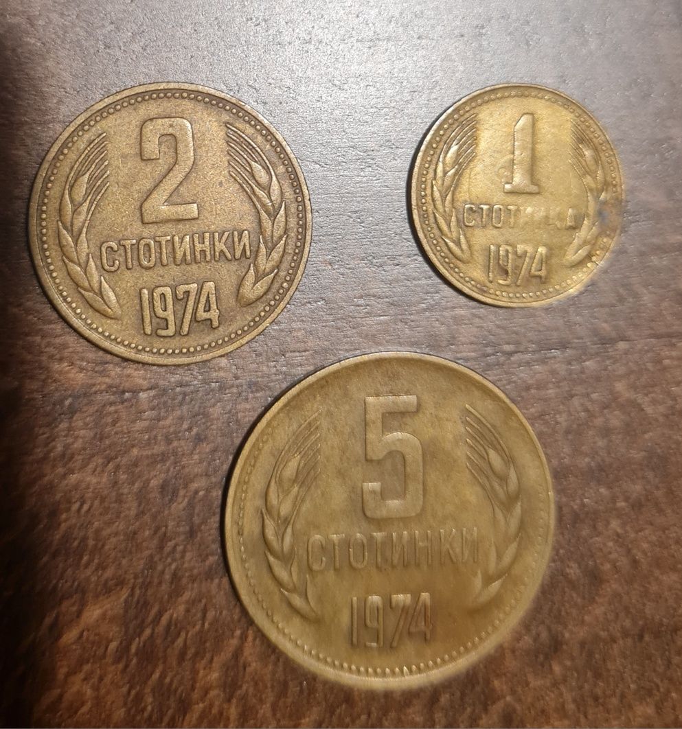 Автентични монети 1974година гр. Пловдив Център • OLX.bg