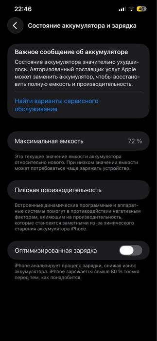 Iphone 12 pro max srochno sotiladi kelishamiz