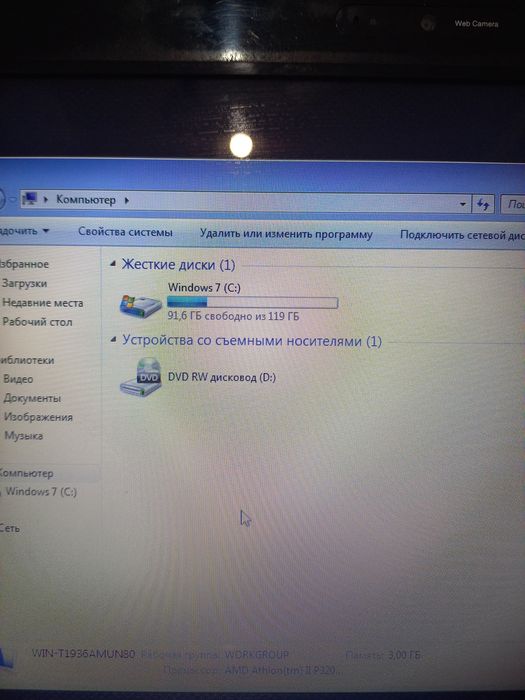 Продаются 2 ноутбука по цене одного