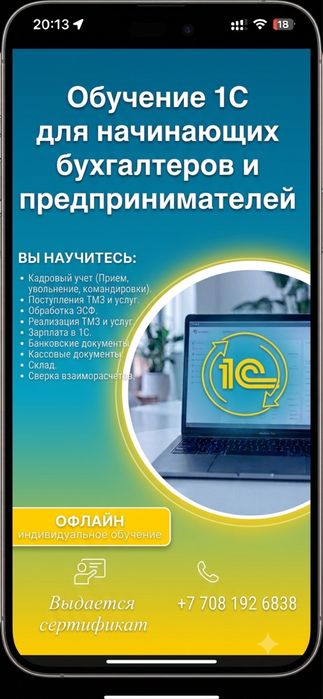 Бухгалтерлік қызметтер