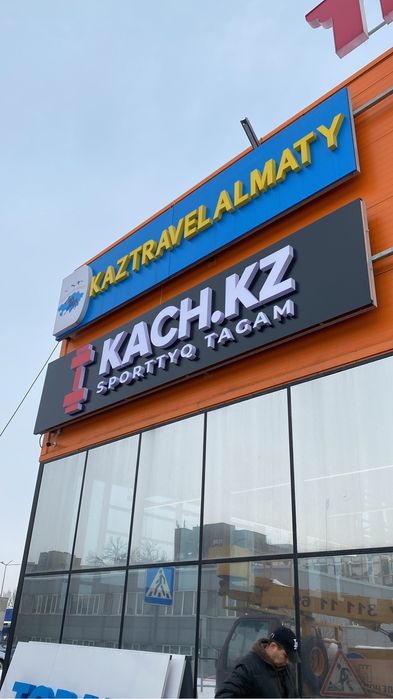 Наружная реклама