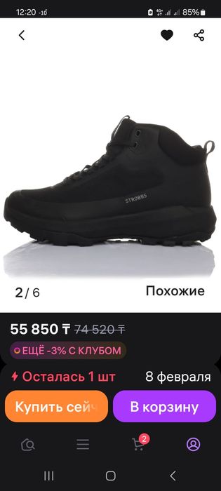 Новые качественные кроссовки STROBBS  42 размер!