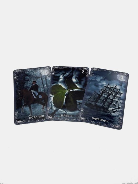 Гадальный Оракул Полной Луны 120 карт (Ленорман, Таро), размер 7х12см