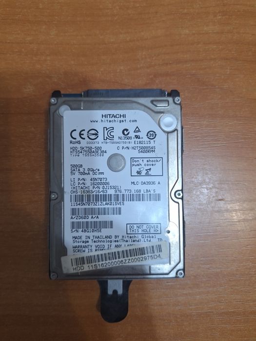 Жесткий диск на 500